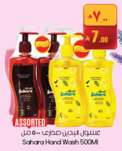available at ستي فلاور in مملكة العربية السعودية, السعودية, سعودية - حفر الباطن