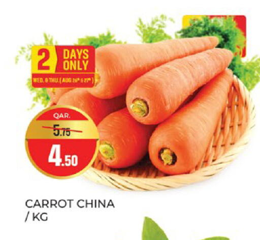 Carrot from China available at Paris Hypermarket in Qatar - Al Wakra