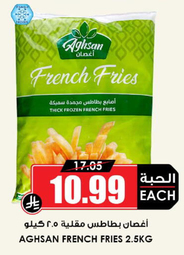 available at أسواق النخبة in مملكة العربية السعودية, السعودية, سعودية - عنيزة