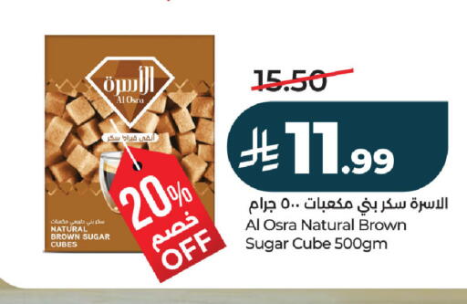 available at لولو هايبرماركت in مملكة العربية السعودية, السعودية, سعودية - حفر الباطن