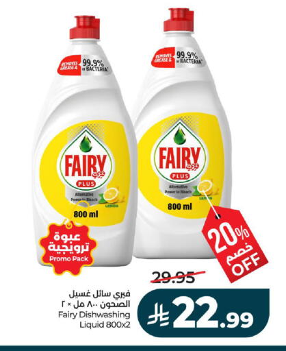 Lemon available at LULU Hypermarket in KSA, Saudi Arabia, Saudi - Hail