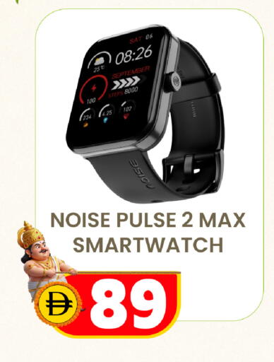 available at Safari Hypermarket  in UAE - Dubai