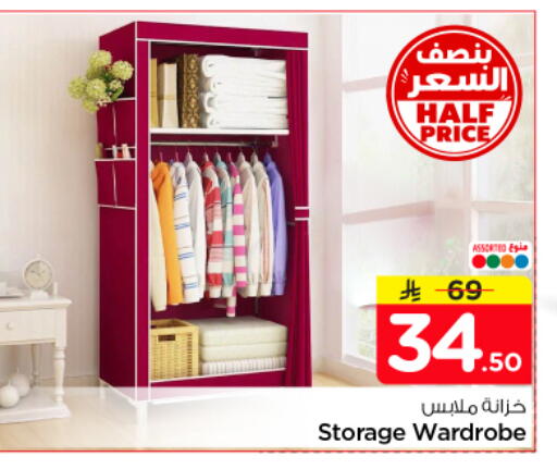 available at Nesto in KSA, Saudi Arabia, Saudi - Riyadh