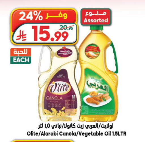 available at Dukan in KSA, Saudi Arabia, Saudi - Yanbu