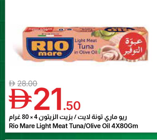available at جمعية الامارات التعاونية in الإمارات العربية المتحدة , الامارات - دبي