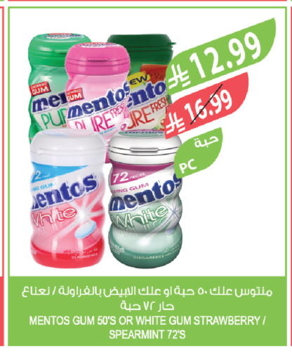 Strawberry available at المزرعة in مملكة العربية السعودية, السعودية, سعودية - الجبيل‎