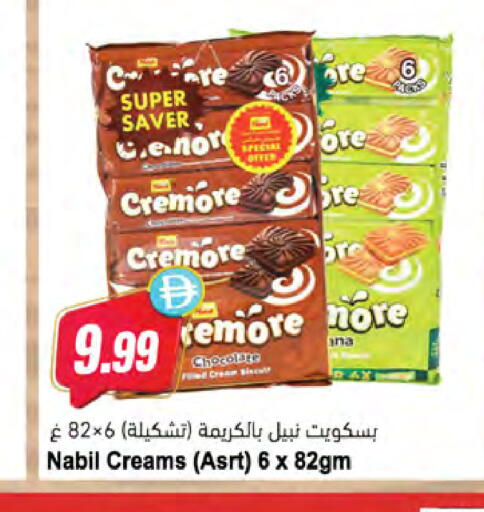 available at Almaya Supermarkets in UAE - Dubai