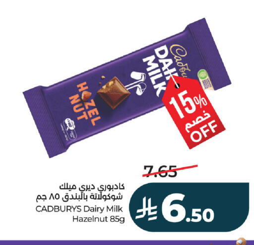 available at لولو هايبرماركت in مملكة العربية السعودية, السعودية, سعودية - حفر الباطن