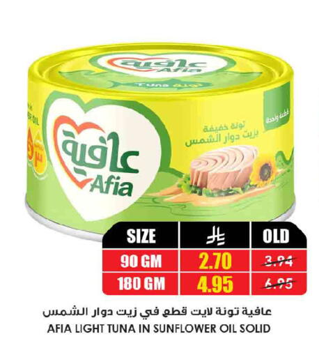 available at أسواق النخبة in مملكة العربية السعودية, السعودية, سعودية - جدة