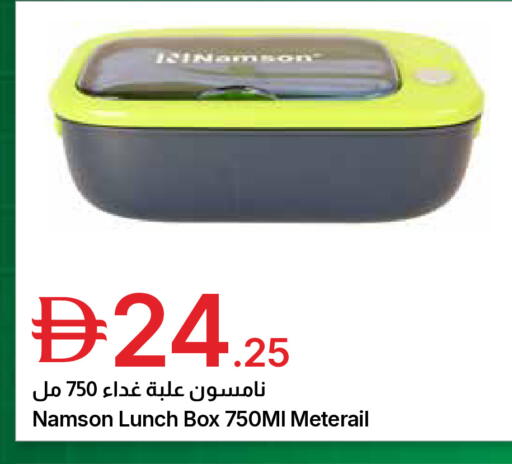 available at جمعية الامارات التعاونية in الإمارات العربية المتحدة , الامارات - دبي