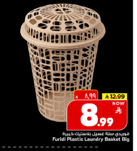 available at مارك & سيف in مملكة العربية السعودية, السعودية, سعودية - الخبر‎