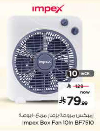 available at Nesto in KSA, Saudi Arabia, Saudi - Dammam