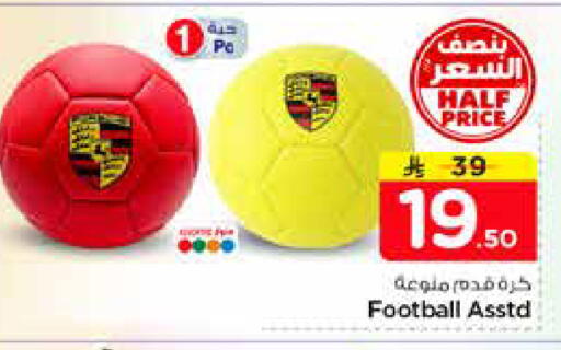 available at نستو in مملكة العربية السعودية, السعودية, سعودية - الرياض