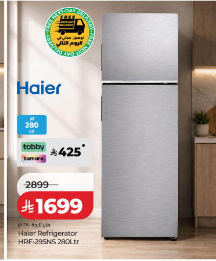 available at LULU Hypermarket in KSA, Saudi Arabia, Saudi - Hail