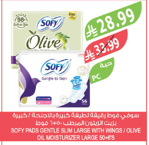available at المزرعة in مملكة العربية السعودية, السعودية, سعودية - الخرج