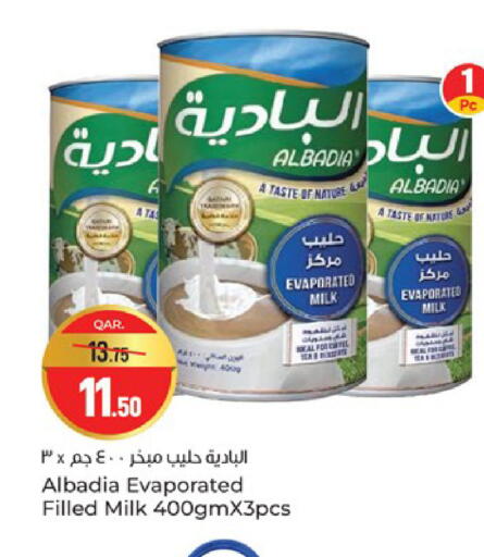 available at باريس هايبرماركت in قطر - الدوحة