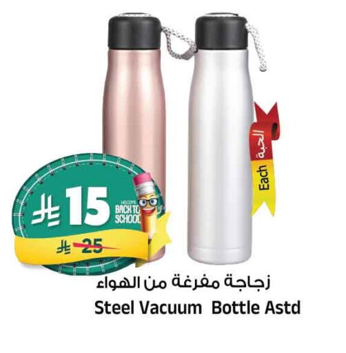 available at المدينة هايبرماركت in مملكة العربية السعودية, السعودية, سعودية - الرياض