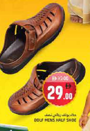 available at Pasons Hypermarket in UAE - Fujairah