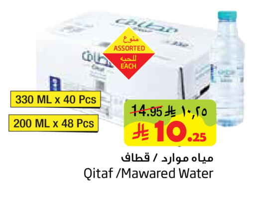 available at ليان هايبر in مملكة العربية السعودية, السعودية, سعودية - المنطقة الشرقية
