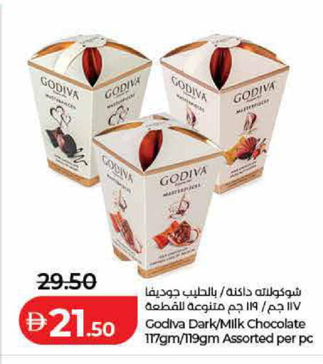 available at لولو هايبرماركت in الإمارات العربية المتحدة , الامارات - ٱلْفُجَيْرَة‎