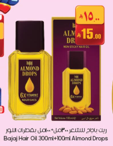available at ستي فلاور in مملكة العربية السعودية, السعودية, سعودية - حفر الباطن