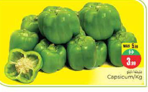 Capsicum available at هايبر ماركت باسونز in الإمارات العربية المتحدة , الامارات - ٱلْعَيْن‎