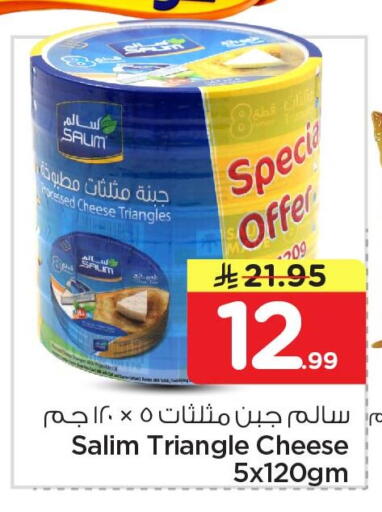 available at نستو in مملكة العربية السعودية, السعودية, سعودية - المنطقة الشرقية