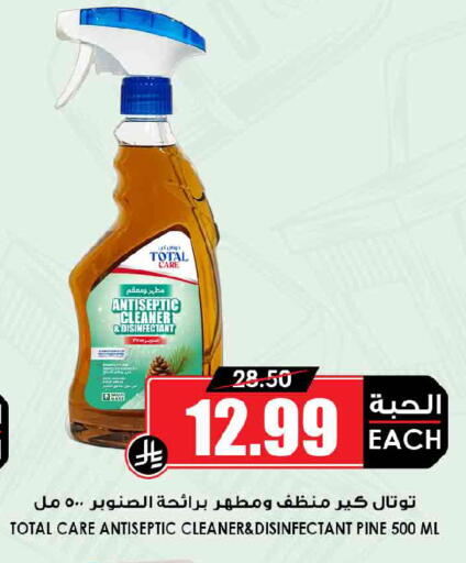 available at Prime Supermarket in KSA, Saudi Arabia, Saudi - Buraidah