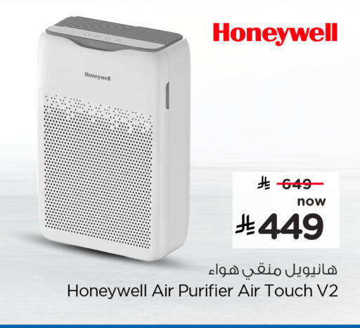 available at هايبر الوفاء in مملكة العربية السعودية, السعودية, سعودية - الخرج