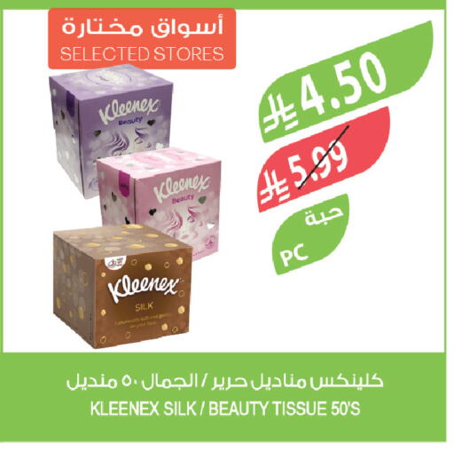 available at المزرعة in مملكة العربية السعودية, السعودية, سعودية - الجبيل‎
