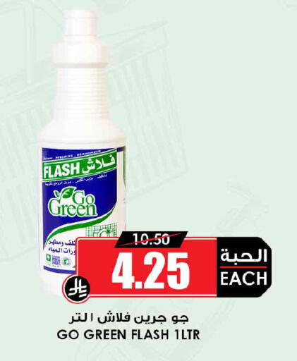 available at Prime Supermarket in KSA, Saudi Arabia, Saudi - Dammam