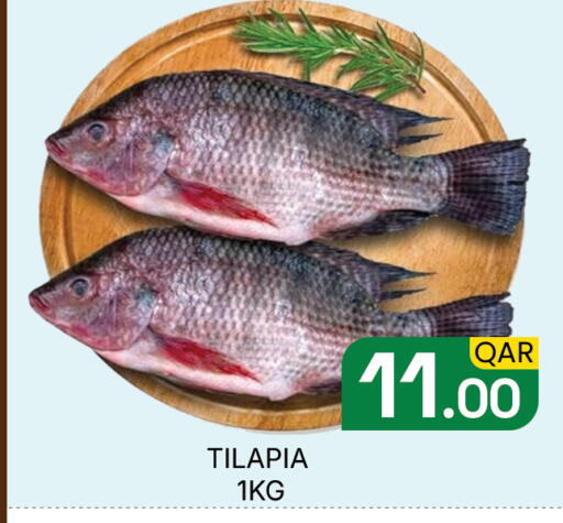 available at مجلس هايبرماركت in قطر - الدوحة