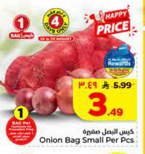 Onion available at هايبر الوفاء in مملكة العربية السعودية, السعودية, سعودية - جدة