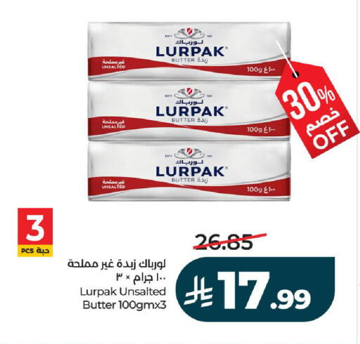 available at لولو هايبرماركت in مملكة العربية السعودية, السعودية, سعودية - تبوك