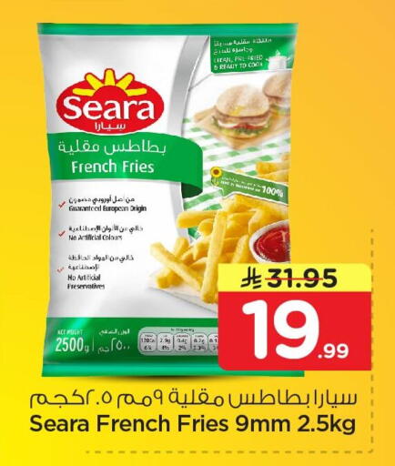 available at Nesto in KSA, Saudi Arabia, Saudi - Dammam