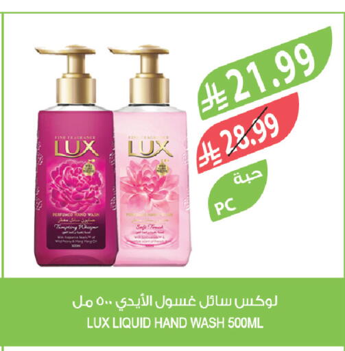 available at المزرعة in مملكة العربية السعودية, السعودية, سعودية - الخرج
