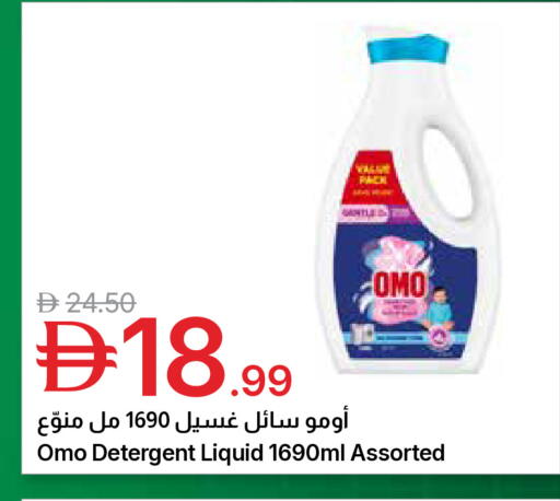 available at جمعية الامارات التعاونية in الإمارات العربية المتحدة , الامارات - دبي