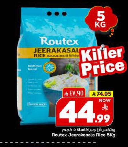 available at Mark & Save in KSA, Saudi Arabia, Saudi - Riyadh
