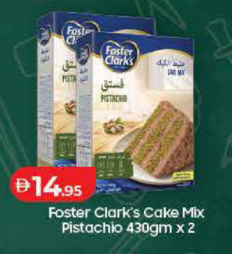 available at Lulu Hypermarket in UAE - Dubai