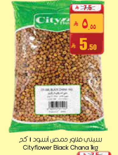 available at City Flower in KSA, Saudi Arabia, Saudi - Buraidah