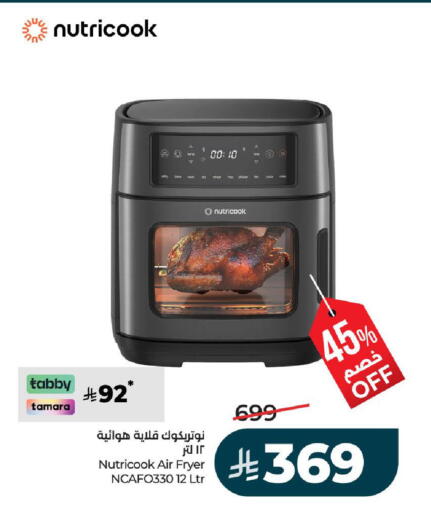 available at LULU Hypermarket in KSA, Saudi Arabia, Saudi - Tabuk
