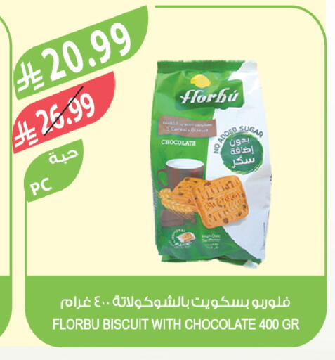 available at Farm  in KSA, Saudi Arabia, Saudi - Qatif