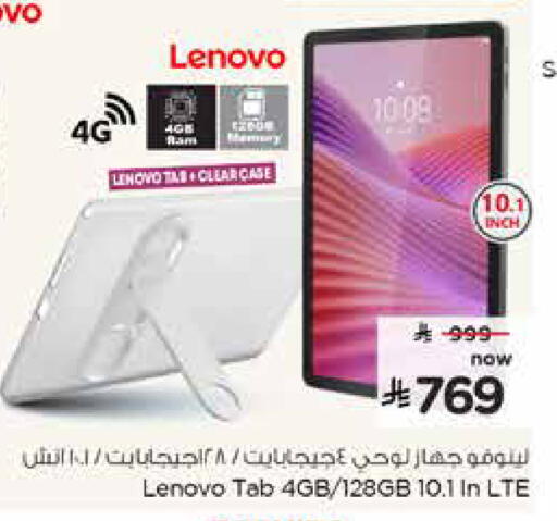 available at نستو in مملكة العربية السعودية, السعودية, سعودية - بريدة
