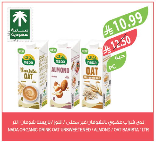 available at Farm  in KSA, Saudi Arabia, Saudi - Sakaka