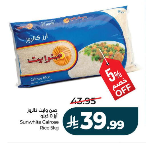 available at لولو هايبرماركت in مملكة العربية السعودية, السعودية, سعودية - حائل‎