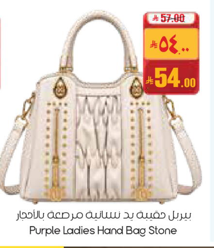 available at City Flower in KSA, Saudi Arabia, Saudi - Najran