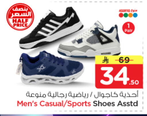 available at Nesto in KSA, Saudi Arabia, Saudi - Riyadh