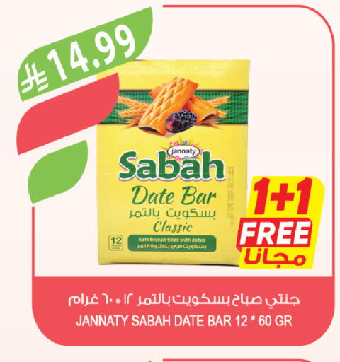 Date available at Farm  in KSA, Saudi Arabia, Saudi - Qatif