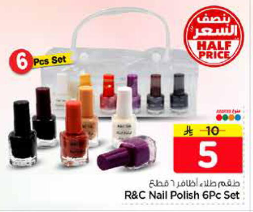 available at هايبر الوفاء in مملكة العربية السعودية, السعودية, سعودية - الرياض