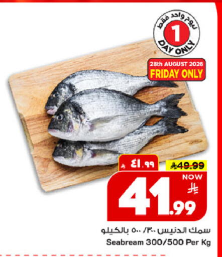 available at مارك & سيف in مملكة العربية السعودية, السعودية, سعودية - الخبر‎